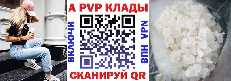 OMG ссылка  Шуя  Альфа ПВП VHQ 