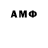 Amphetamine Розовый Soft Sakura
