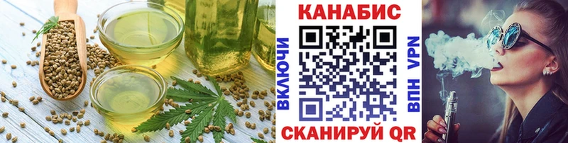 Печенье с ТГК марихуана  kraken как зайти  Шуя 