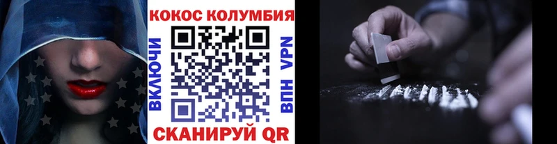 как найти   Шуя  Cocaine 97% 