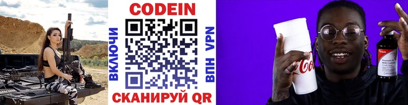 kraken онион  Шуя  Кодеиновый сироп Lean Purple Drank 