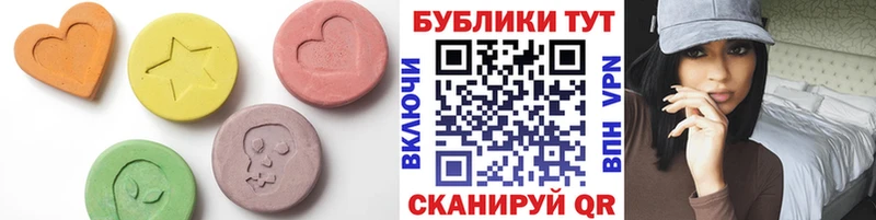 Ecstasy MDMA  Шуя 