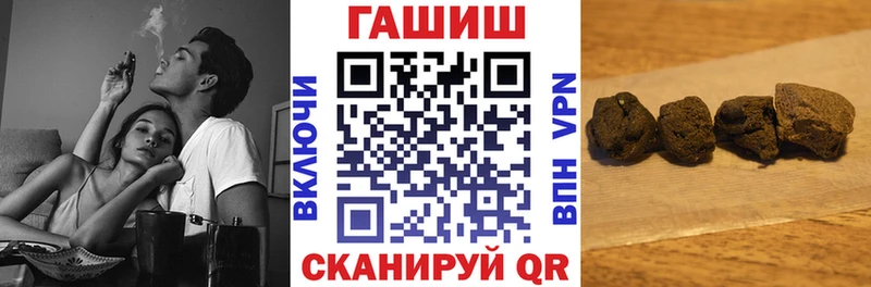ГАШ Изолятор наркотики блэк спрут как войти Шуя