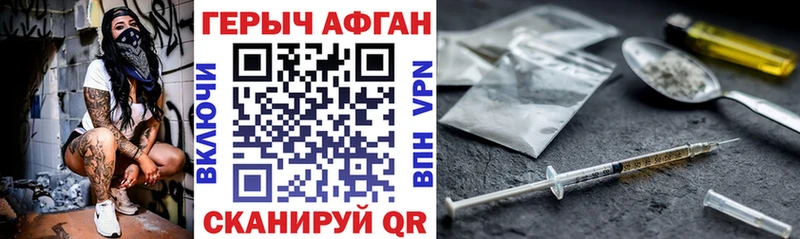 как найти закладки  блэк спрут ссылка  ГЕРОИН хмурый  Шуя 