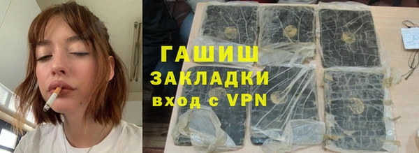 мяу мяу кристалл Алексеевка
