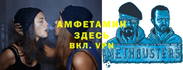 мяу мяу кристалл Алексеевка