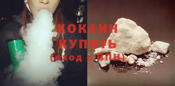 мефедрон Алексин