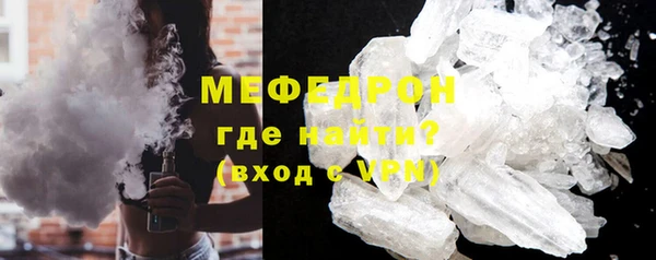 мефедрон Алексин