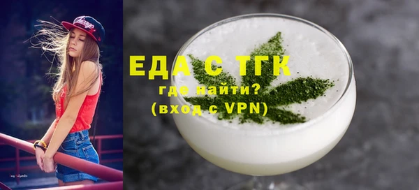 мефедрон Алексин