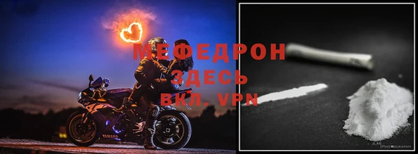 мефедрон Алексин
