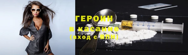 герыч Абаза