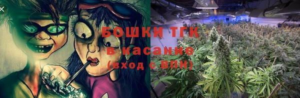 мяу мяу кристалл Алексеевка