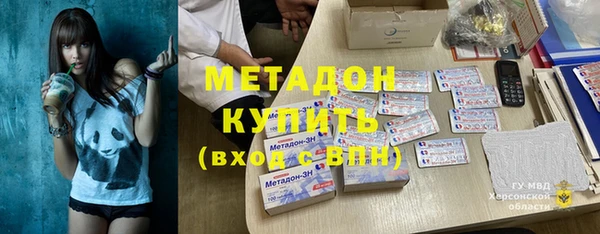 мяу мяу кристалл Алексеевка