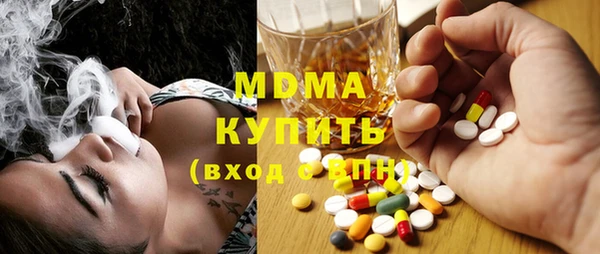 мефедрон Алексин