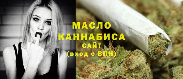 мяу мяу кристалл Алексеевка