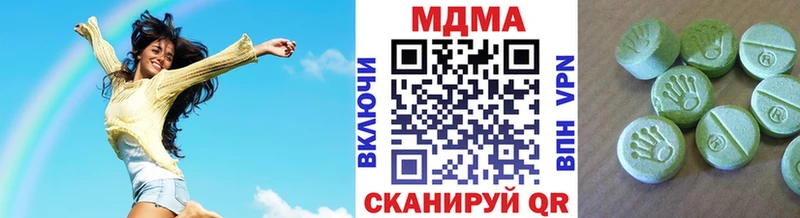 МДМА кристаллы  Шуя 