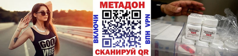МЕТАДОН мёд  kraken маркетплейс  Шуя 