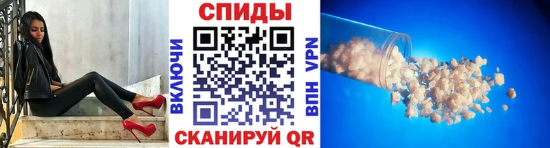 Первитин витя Шуя