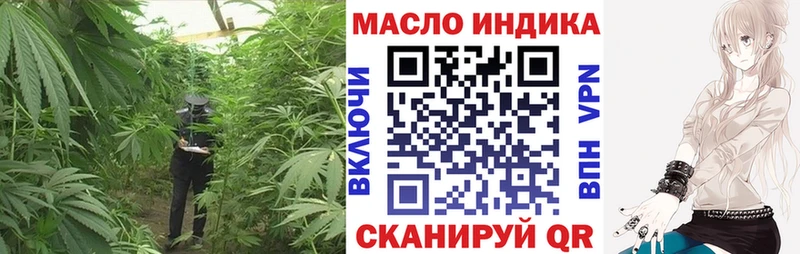 ТГК жижа  Шуя 
