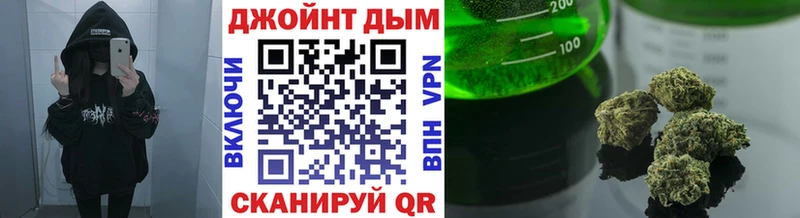 Бошки Шишки Ganja  Шуя 